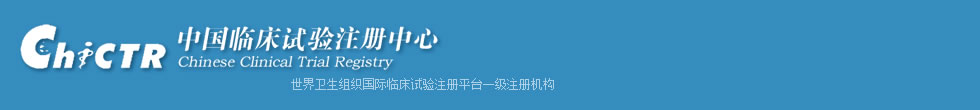 Logo for Chinese Clinical Trial Registry